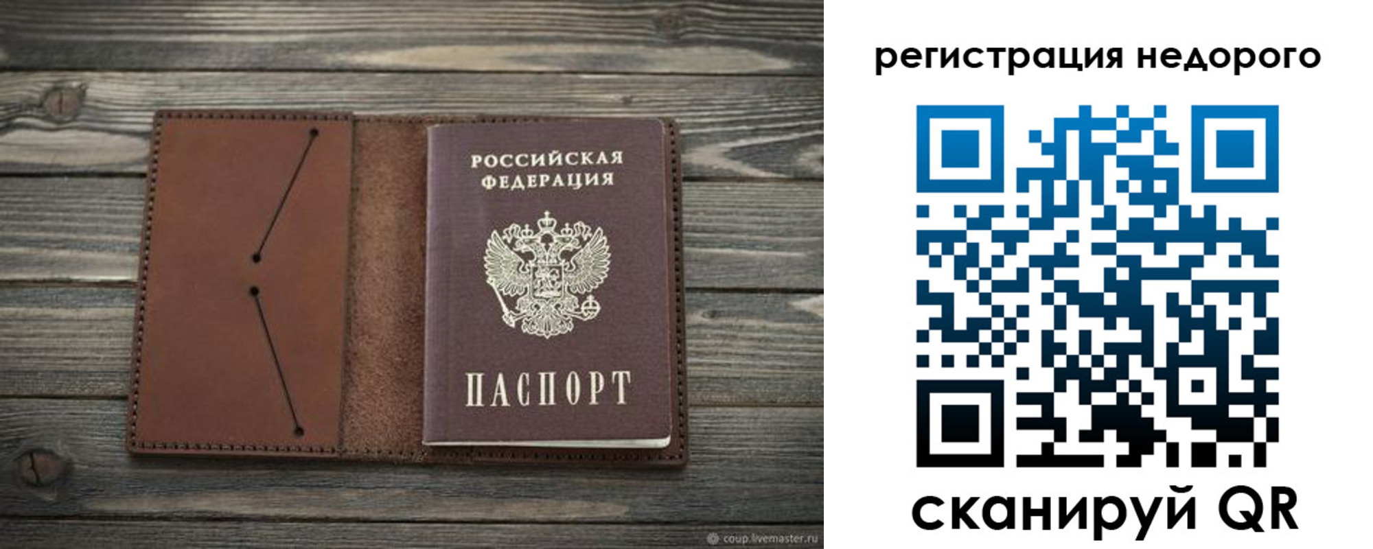 временная регистрация госуслуги в Бежецке