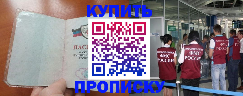 регистрация в Бежецке